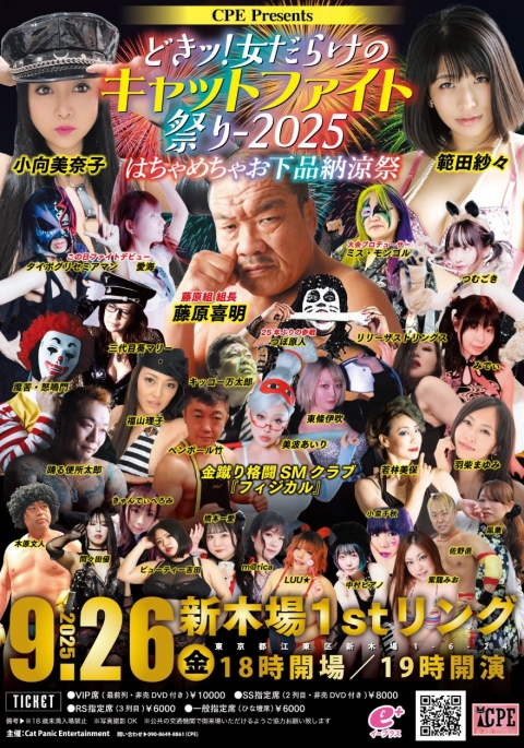 �V������12975|�L���b�g�t�@�C�g�Ղ�-2025 �͂���߂��Ⴈ���i�[����